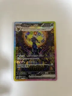 2026年最新】ブラッキーEX sarの人気アイテム - メルカリ