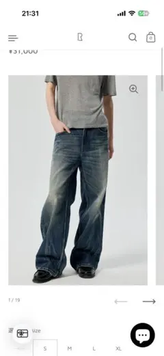 SIMPLE PROJECT LIGHTNING WASH JEANS