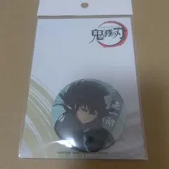 鬼滅の刃 缶ミラー 時透無一郎