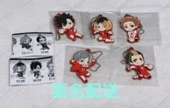 ハイキュー でふぉラバ 音駒高校 キーホルダー 全種コンプリート