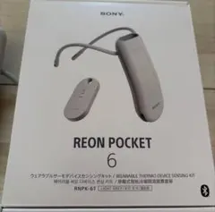 SONY REON POCKET 6 6Tセンシングキット リモタグ付き - メルカリ