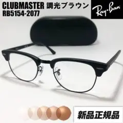 Ray-Banレイバン調光サングラスRB3547N-9131/0Y EVOLVE - メルカリ