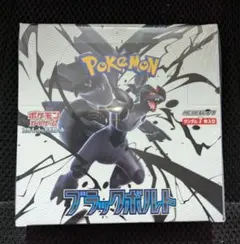 ブラックボルト　1BOX シュリンク付き