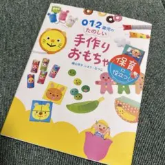 Item thumbnail for item bb4ad1a1-d6b0-44b7-88dc-a2bccafe54d5