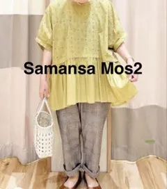 【新品】Samansa Mos2 刺繍カットワークレーストップス