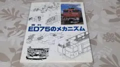 Item thumbnail for item bc82fe1a-bb38-4bf5-a451-946c57d699be