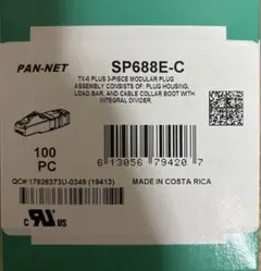 RJ-45 Cat-6プラグ(パンド) 100個