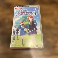 Item thumbnail for item 5d280c8b-ffe2-4c1b-b3a4-c7a7e2571122