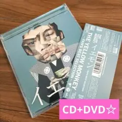 THE YELLOW MONKEY / FAN'S BEST SELECTION