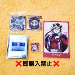 2026年最新】鬼集結くじ 童磨の人気アイテム - メルカリ