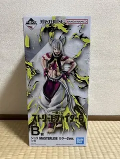 一番くじ ストリートファイター6 B賞 ジュリMASTERLISE