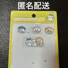 【正規品】ちいかわ　ボンボンドロップシール　おすそ分け