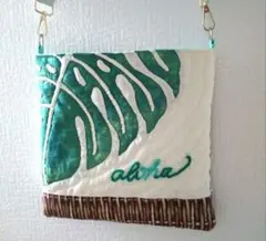 ハワイアンキルト　モンステラ葉刺繍ポシェット