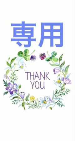 【専用】鬼滅の刃　コースター