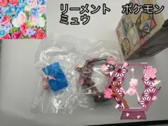 飴玉様 リクエスト 2点 まとめ商品