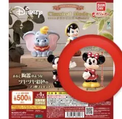 Disney ミニーマウス BIGサイズ フィギュア