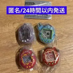 たまごっち シャカシャカチャームコレクション3 4点セット