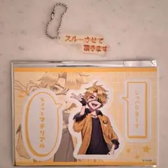 カラフルピーチ　たっつん　展示会　ミュージアム　キーホルダー　マグネットシート