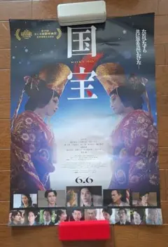 Item thumbnail for item 5fa1dfbc-fc9e-4940-b37e-6df13b79ff6a