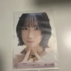 イコラブ＝LOVE 生写真　ラブソングに襲われる　TypeC 封入　野口衣織