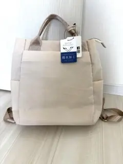 【新品未使用】　ベージュ リュック