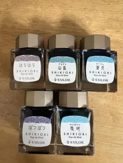 セーラー万年筆 ボトルインク SHIKIORI 四季織20ml 5本セットのサムネイル