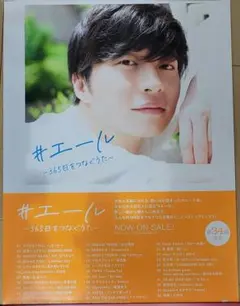 Item thumbnail for item 2ff1e08b-8d66-4896-a690-cf7edadd30ec