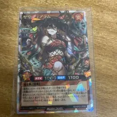Z/X ゼクス ≪楯≫創展 世羅 SEC - メルカリ