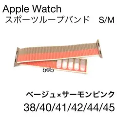 Apple watch用 ナイロン　スポーツループ　バンド★ベージュ×ピンク