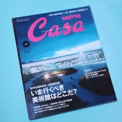 2026年最新】東京オリンピック記念特集号の人気アイテム - メルカリ