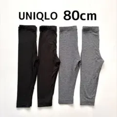 UNIQLO 80cm ヒートテックレギンス 4点セットユニクロ 黒 グレー