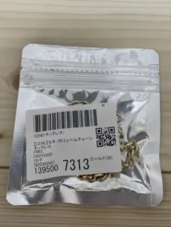 【新品未使用】セネ/ボリュームチェーンネックレス