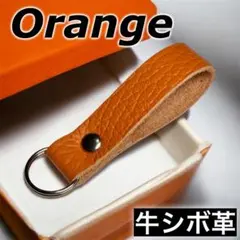 【牛革】シンプル キーホルダー オレンジ シボ革③