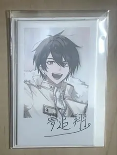 にじさんじ 6th Anniversary ランダムチェキ風カード　夢追翔