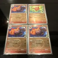 ☺︎Nのヒヒダルマ028/091 Nのダルマッカ 027/193 4枚セット☺︎