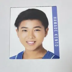 Myojo 明星 デタカ 厚紙 データカード カード 濱出顕斗