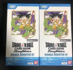 ドラゴンボール フュージョンワールド MANGA BOOSTER 01 テープ付