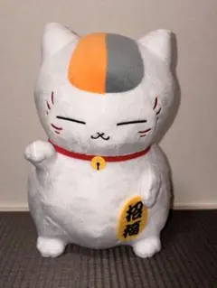 夏目友人帳 もふぐっとぬいぐるみ 福招きニャンコ先生 白