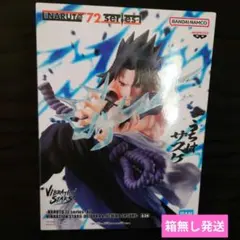 NARUTO 72シリーズ Uchiha Sasuke フィギュア