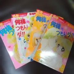 Item thumbnail for item e6cf3b2f-855b-4f53-b433-3dd93514873b