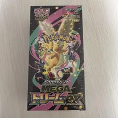 ポケモンカード ハイクラスパック MEGAドリームex シュリンク付き 1BOX