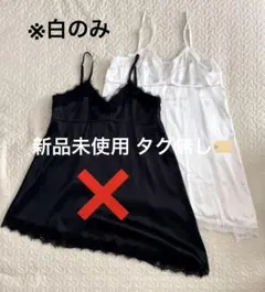 【しまむら】人気商品✨レース キャミソール 2枚セット ブラック ホワイトのサムネイル