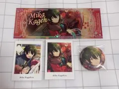 いよな様 リクエスト 4点 まとめ商品