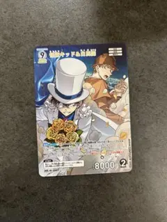 名探偵コナン TCG 交錯する刃 MR 怪盗キッド＆白馬探