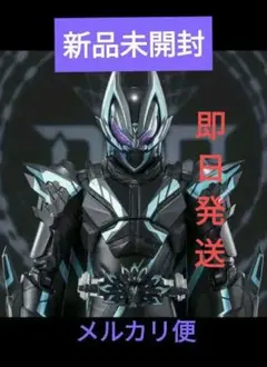 新品未開封 S.H.Figuarts 仮面ライダーXギーツ 2025開催記念商品