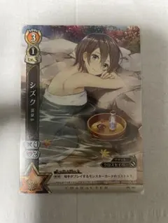 2026年最新】白猫TCGの人気アイテム - メルカリ