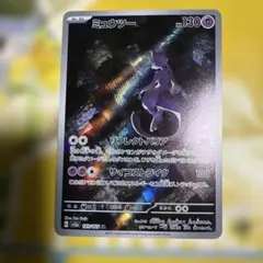 2026年最新】ポケモンカード151の人気アイテム - メルカリ