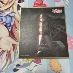 小豆沢こはね 色紙 ひつじがいっぴき