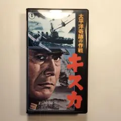 KABUTO兜(90)ショー・コスギー、三船敏郎、日本語吹き替え版 - メルカリ