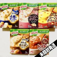 クノール カップスープ 5箱(15袋) 箱のまま発送 箱潰れOKの方のみ　2のサムネイル